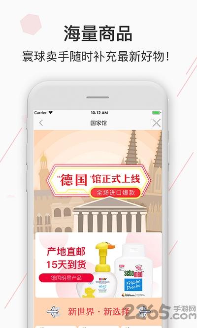 吉店手机版下载,吉店,购物app