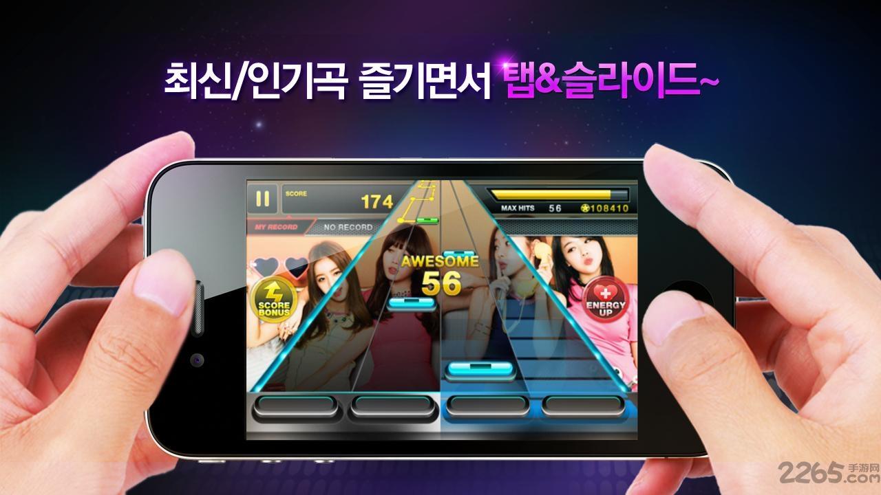 音速出击离线破解版下载,音速出击,音乐游戏,节奏游戏,韩系游戏