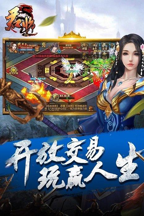 君临城下游戏破解版下载,君临城下,策略手游,三国手游