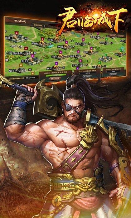 君临城下游戏破解版下载,君临城下,策略手游,三国手游