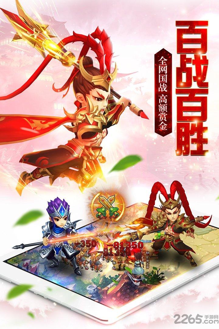 拇指游玩游戏召唤三国下载,召唤三国,三国手游,拇指手游