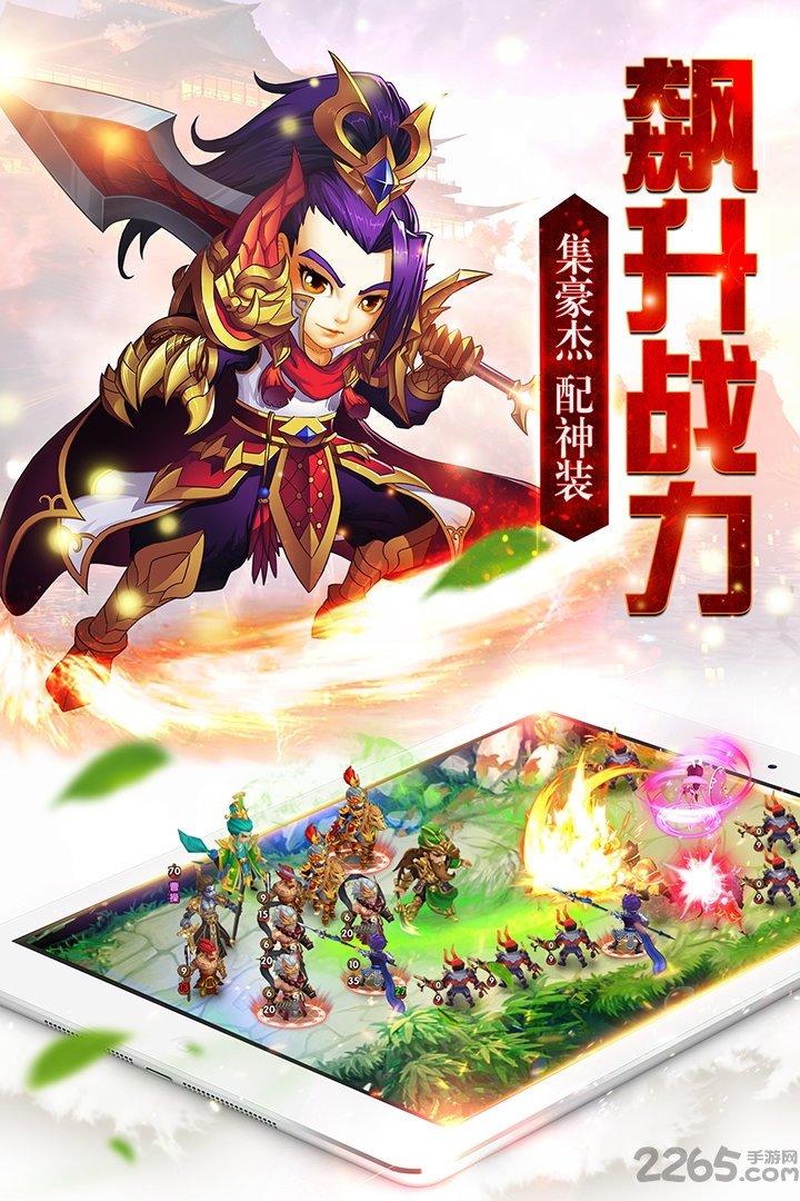 拇指游玩游戏召唤三国下载,召唤三国,三国手游,拇指手游