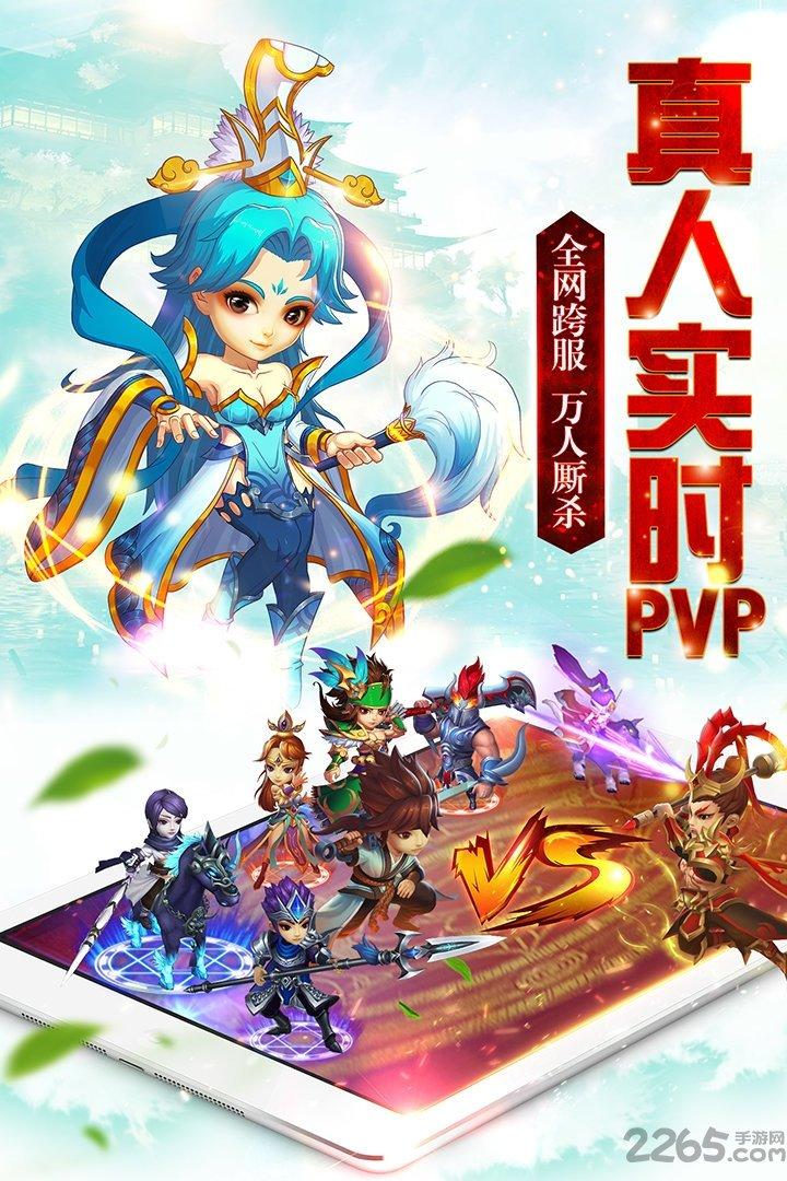 拇指游玩游戏召唤三国下载,召唤三国,三国手游,拇指手游