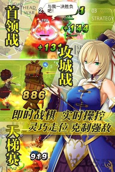 三国罗曼史微信登录版下载,三国罗曼史,三国手游,腾讯手游