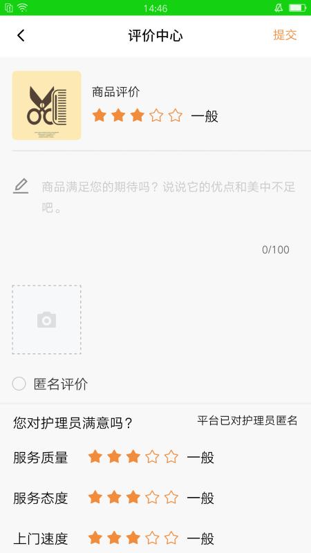 江子为民app下载,江子为民,生活app,家政app