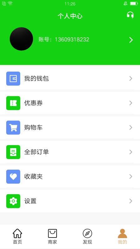 江子为民app下载,江子为民,生活app,家政app