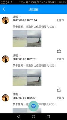 闲侠客客户端下载,闲侠客,服务app,生活app