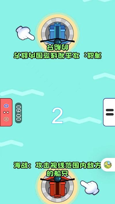 双人决斗赛游戏下载,双人决斗赛,双人游戏,竞技游戏