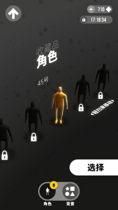 极限指令2中文版下载,极限指令2,益智游戏,闯关游戏