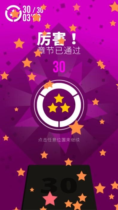 极限指令2中文版下载,极限指令2,益智游戏,闯关游戏