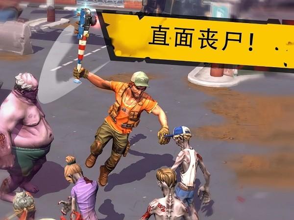 死亡岛幸存者国际服(Dead Island)下载,死亡岛幸存者,生存游戏,丧尸游戏