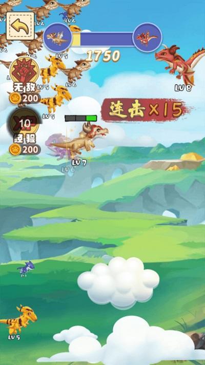 神龙进化手机版下载,神龙进化,吞噬游戏,合成游戏