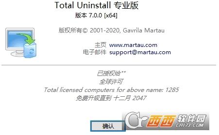 卸载,清理,系统优化.