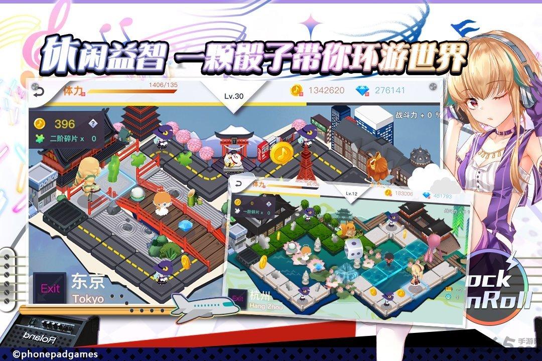 九游绝对音域手游下载,绝对音域,二次元手游,九游手游