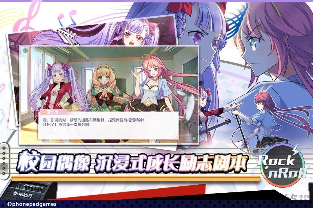 九游绝对音域手游下载,绝对音域,二次元手游,九游手游
