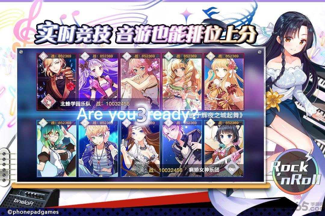 九游绝对音域手游下载,绝对音域,二次元手游,九游手游