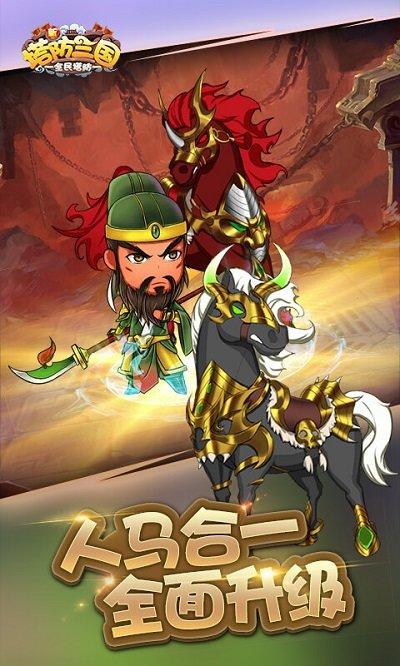 九游新塔防三国手机版下载,新塔防三国,三国手游,塔防手游,策略手游,九游手游