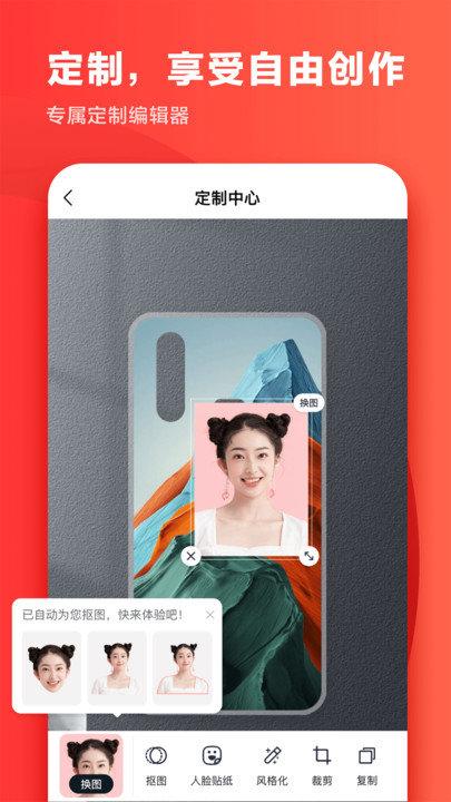 印鸽app下载,印鸽,打印app,相册app