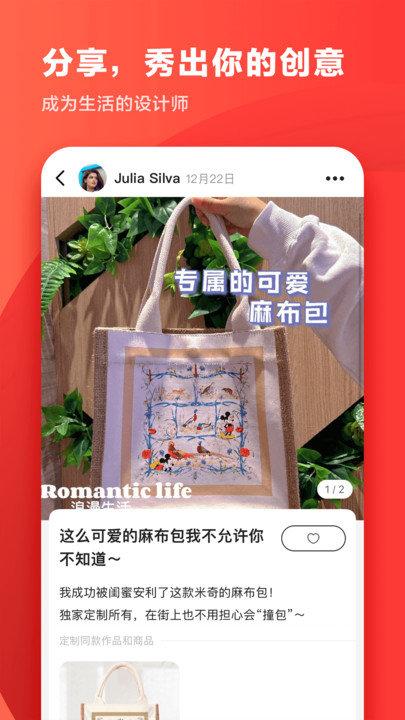 印鸽app下载,印鸽,打印app,相册app