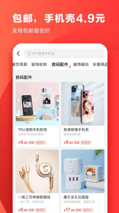 印鸽app下载,印鸽,打印app,相册app