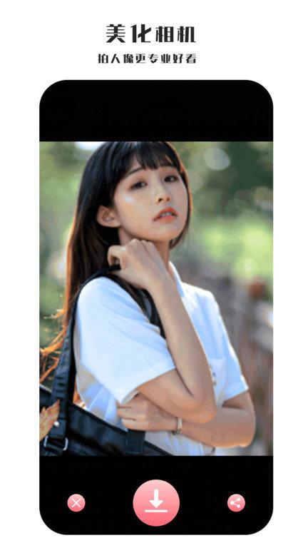全能美日相机官方版(全能照相机)下载,全能美日相机,相机app,拍照app