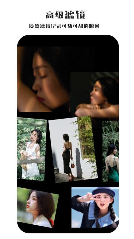 全能美日相机官方版(全能照相机)下载,全能美日相机,相机app,拍照app