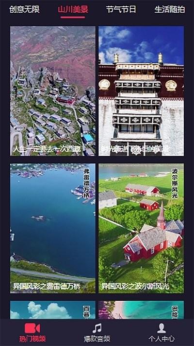 乐畅铃声app下载,乐畅铃声,铃声app