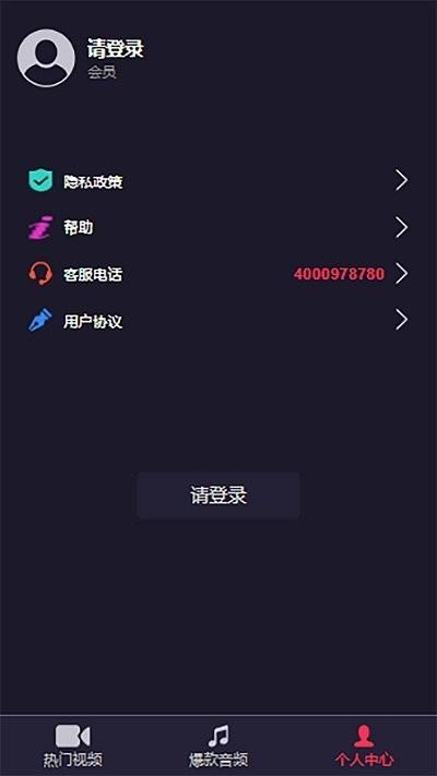 乐畅铃声app下载,乐畅铃声,铃声app