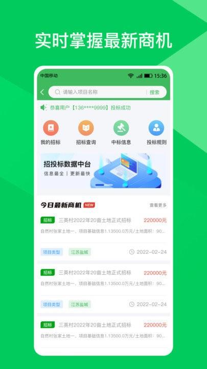 师于农软件下载,师于农,批发app