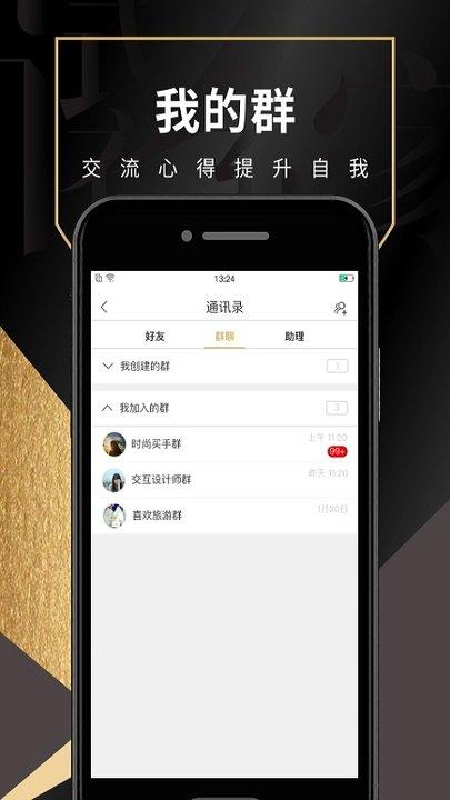 试衣到家手机版下载,试衣到家,试衣app,购物app