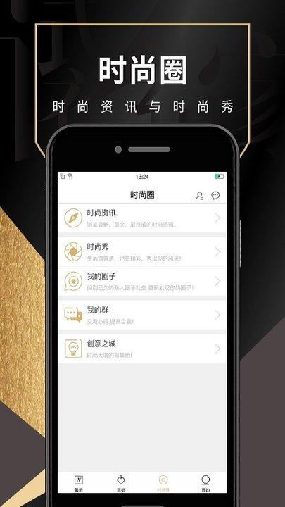试衣到家手机版下载,试衣到家,试衣app,购物app