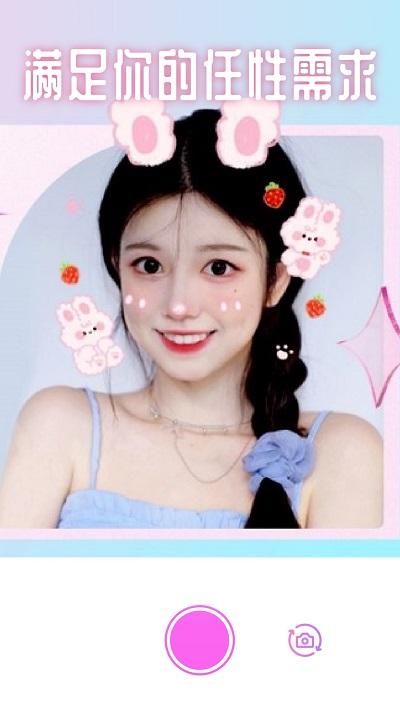 炫彩特效相机手机版(更名炫彩相机)下载,炫彩特效相机,相机app