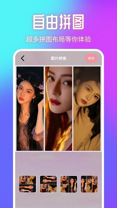 炫彩特效相机手机版(更名炫彩相机)下载,炫彩特效相机,相机app