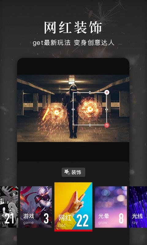 视频拼接剪辑app下载,视频拼接剪辑,剪辑app