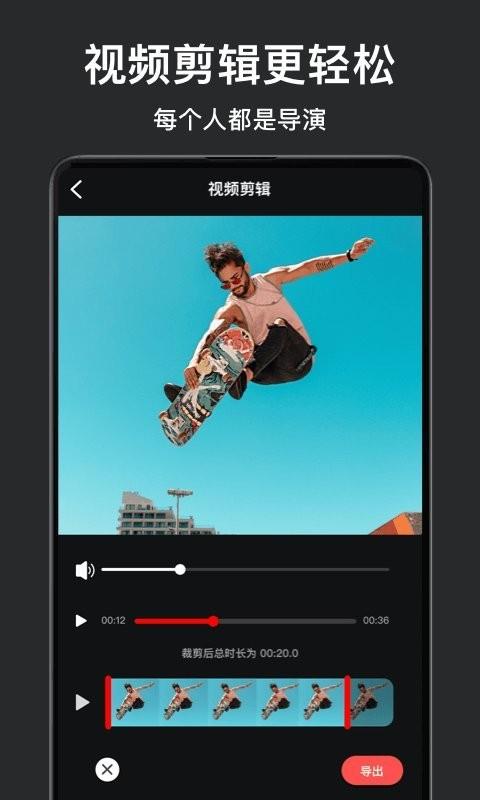 视频拼接剪辑app下载,视频拼接剪辑,剪辑app