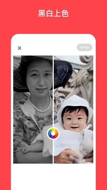 photomyne官方版下载,photomyne,扫描app,摄影app