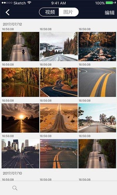 行车智拍最新版本下载,行车智拍,摄影app,拍照app