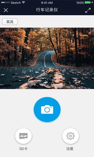 行车智拍最新版本下载,行车智拍,摄影app,拍照app